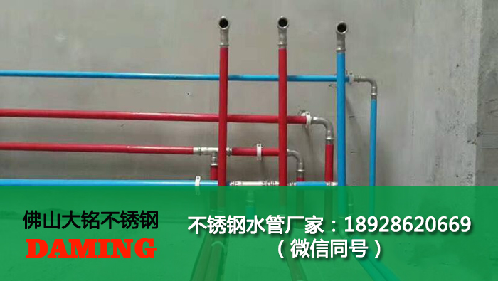 湘西不銹鋼水管廠(chǎng)家