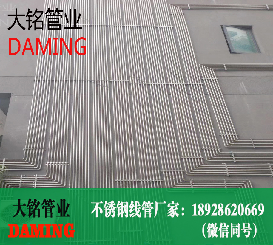 不銹鋼線(xiàn)管