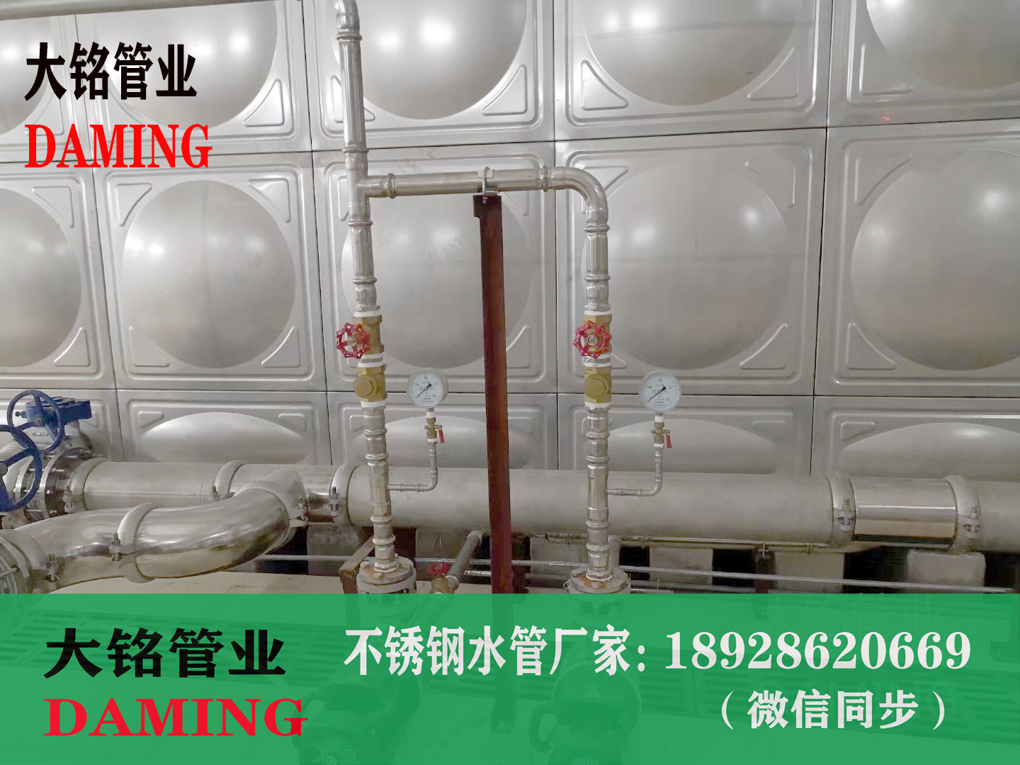 不銹鋼水管配件——卡壓式、焊接式